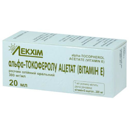 Світлина Альфа-Токоферола ацетат Вітамін Е розчин масляний оральний 300 мг/мл флакон 20мл